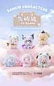 Виниловая плюшевая слепая коробка Sanrio Island Fox Mystery слепая коробка